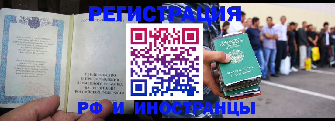 пропишу в квартире в Стерлитамаке